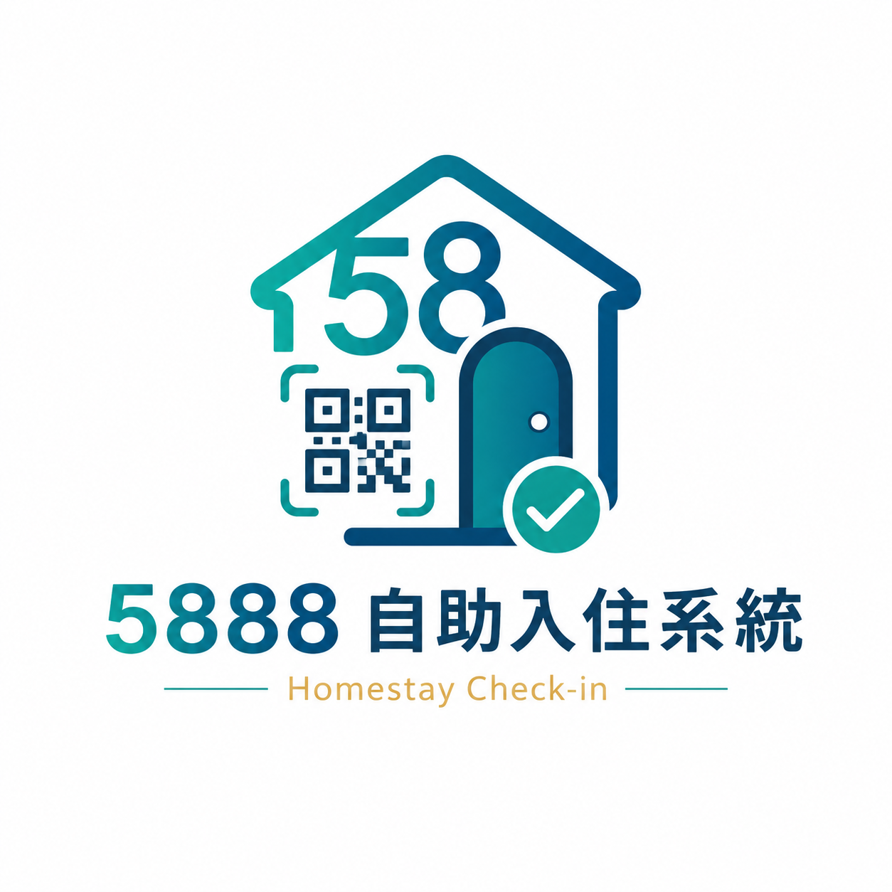 5888 自助入住系統 Logo